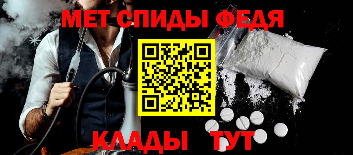 Касимов  Амфетамин  Amphetamine  Амфетамин 97%  Вход с VPN 