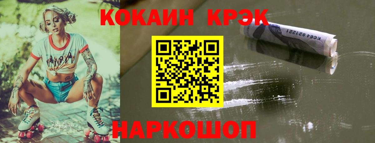 КОКАИН Перу Касимов