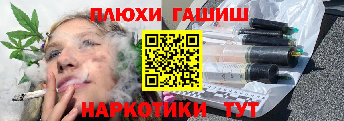 Гашиш Cannabis  ГАШИШ  Гашиш хэш  Касимов  Вход с VPN 