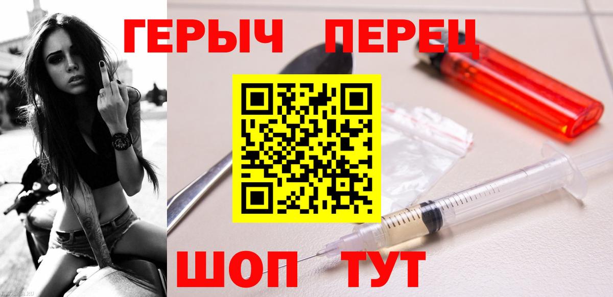 Касимов  Героин VHQ  Вход с VPN 