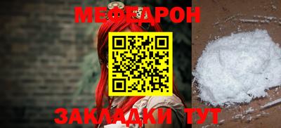 кокаин VHQ Белореченск