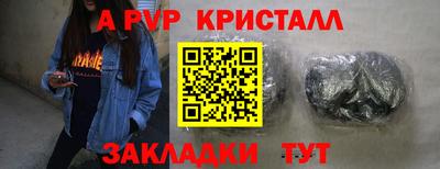 прущий лед Белорецк
