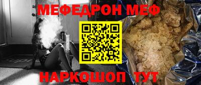 дживик Бердск
