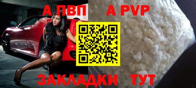 кокаин VHQ Белореченск