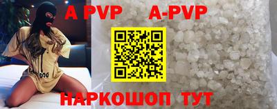 дживик Бердск