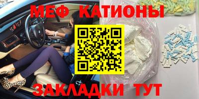 дживик Бердск