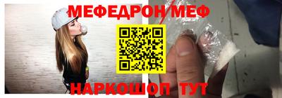 дживик Бердск