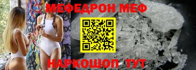 кокаин VHQ Белореченск