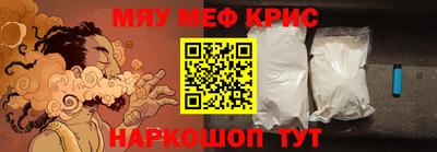 дживик Бердск