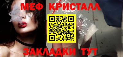 прущий лед Белорецк