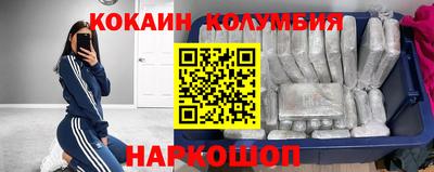 дживик Бердск