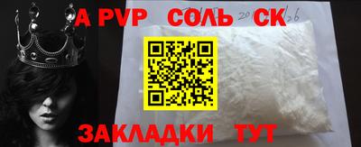 прущий лед Белорецк