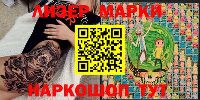 прущий лед Белорецк