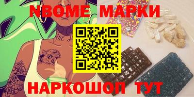 кокаин VHQ Белореченск