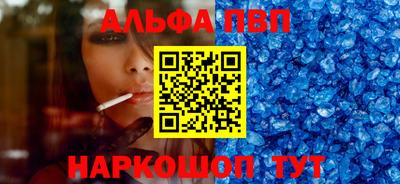 прущий лед Белорецк