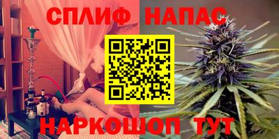 кокаин VHQ Белореченск