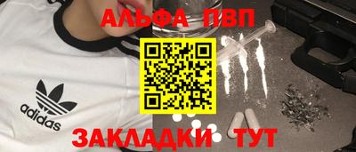 прущий лед Белорецк
