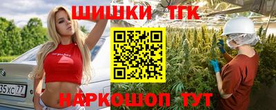 прущий лед Белорецк