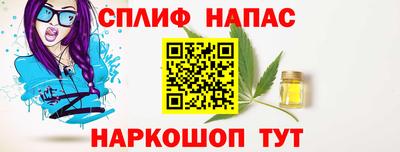 прущий лед Белорецк