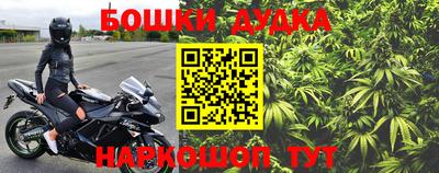 прущий лед Белорецк