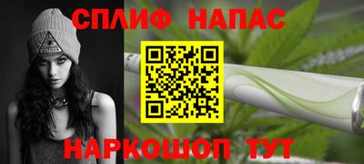 кокаин VHQ Белореченск