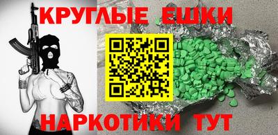 прущий лед Белорецк