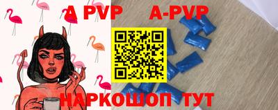 прущий лед Белорецк