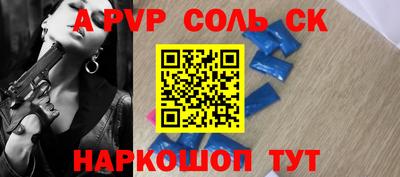 прущий лед Белорецк