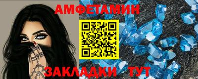 кокаин VHQ Белореченск