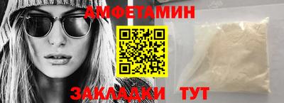 прущий лед Белорецк
