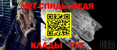 дживик Бердск