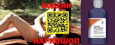 дживик Бердск