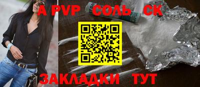 прущий лед Белорецк