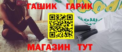 дживик Бердск
