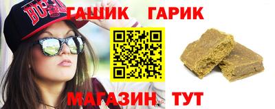 дживик Бердск