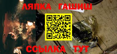 дживик Бердск