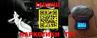 дживик Бердск