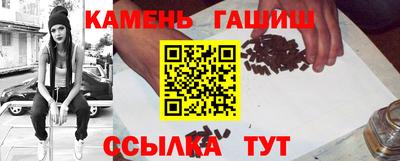прущий лед Белорецк