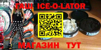 кокаин VHQ Белореченск
