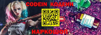 прущий лед Белорецк