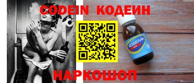дживик Бердск