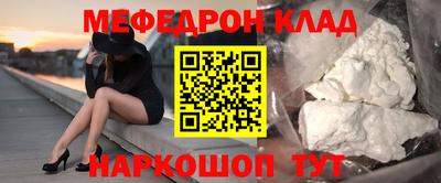 кокаин VHQ Белореченск