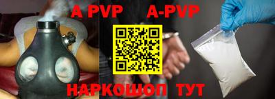 прущий лед Белорецк