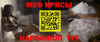 дживик Бердск