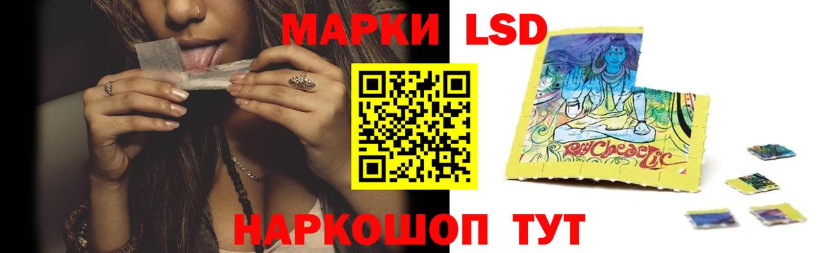 Касимов  Лсд 25 экстази кислота    зеркало  Вход с VPN  ЛСД экстази ecstasy 