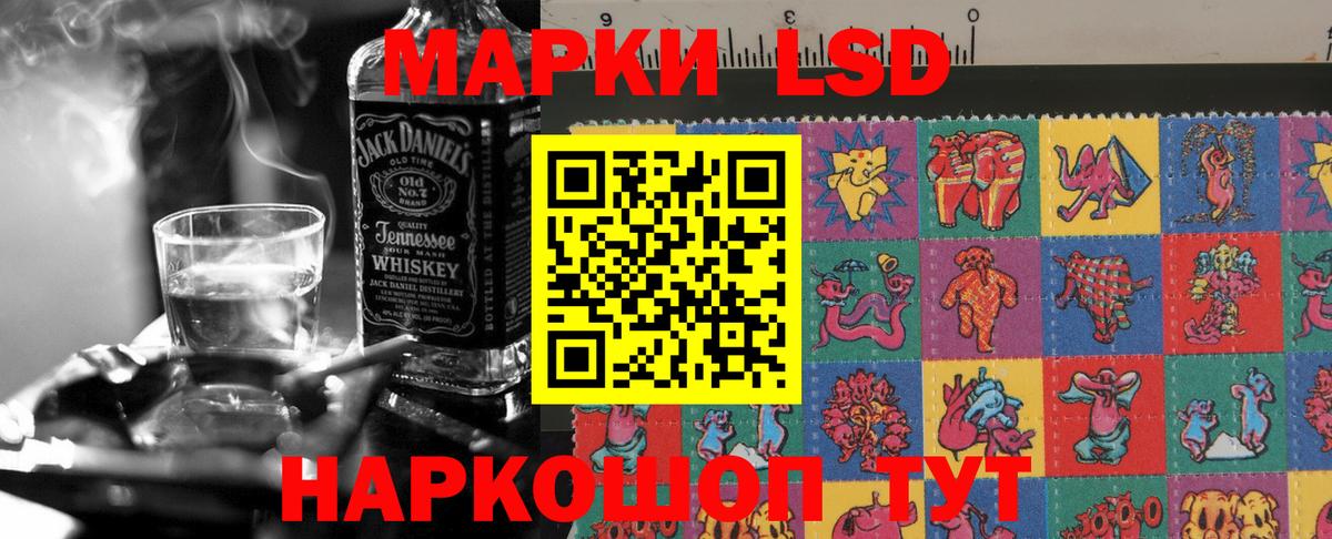 ЛСД экстази ecstasy Касимов