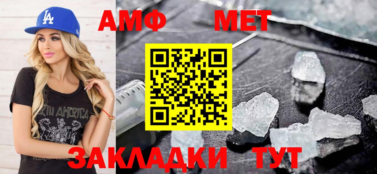 Первитин кристалл  Вход с VPN  Касимов 
