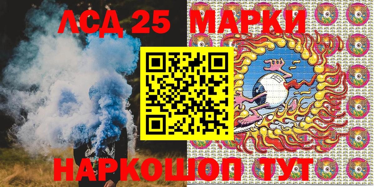 Касимов  Марки N-bome  Вход с VPN  Марки NBOMe 1,5мг 