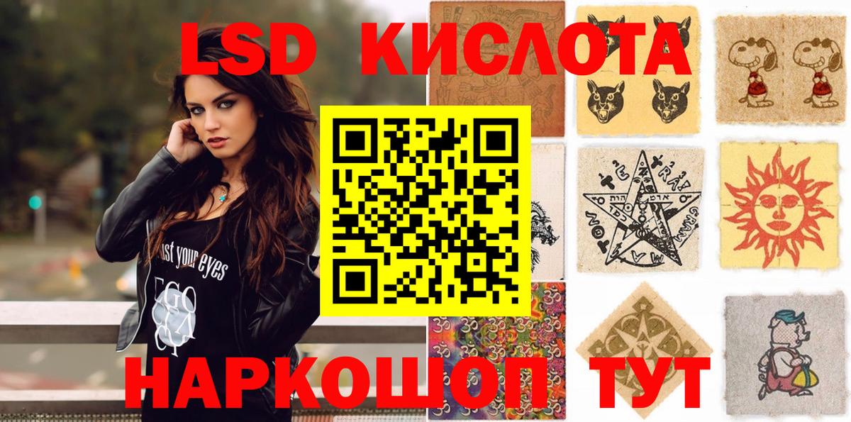 Наркотические марки 1500мкг Касимов