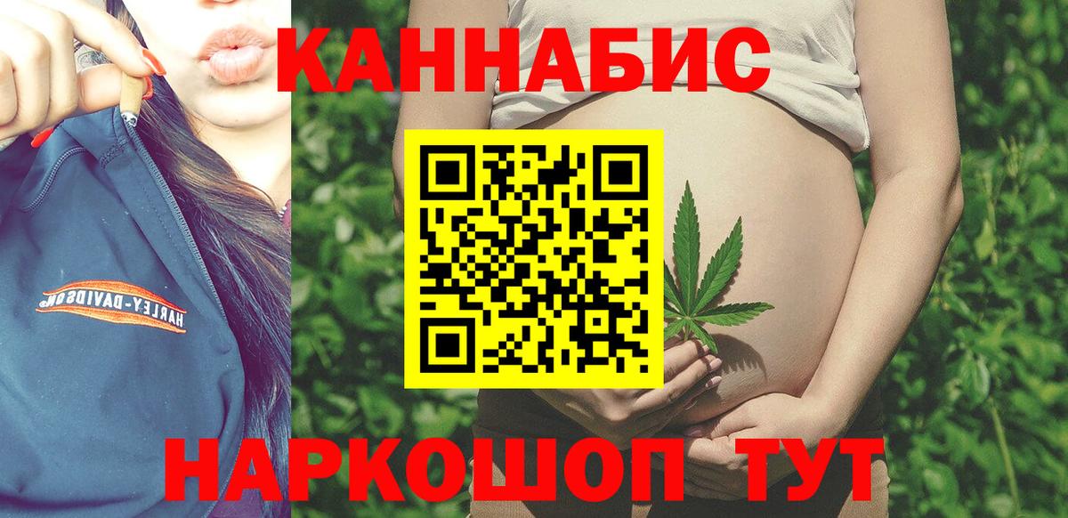 Шишки марихуана THC 21%  Канабис ГИДРОПОН  Шишки марихуана Bruce Banner  Касимов  Вход с VPN 